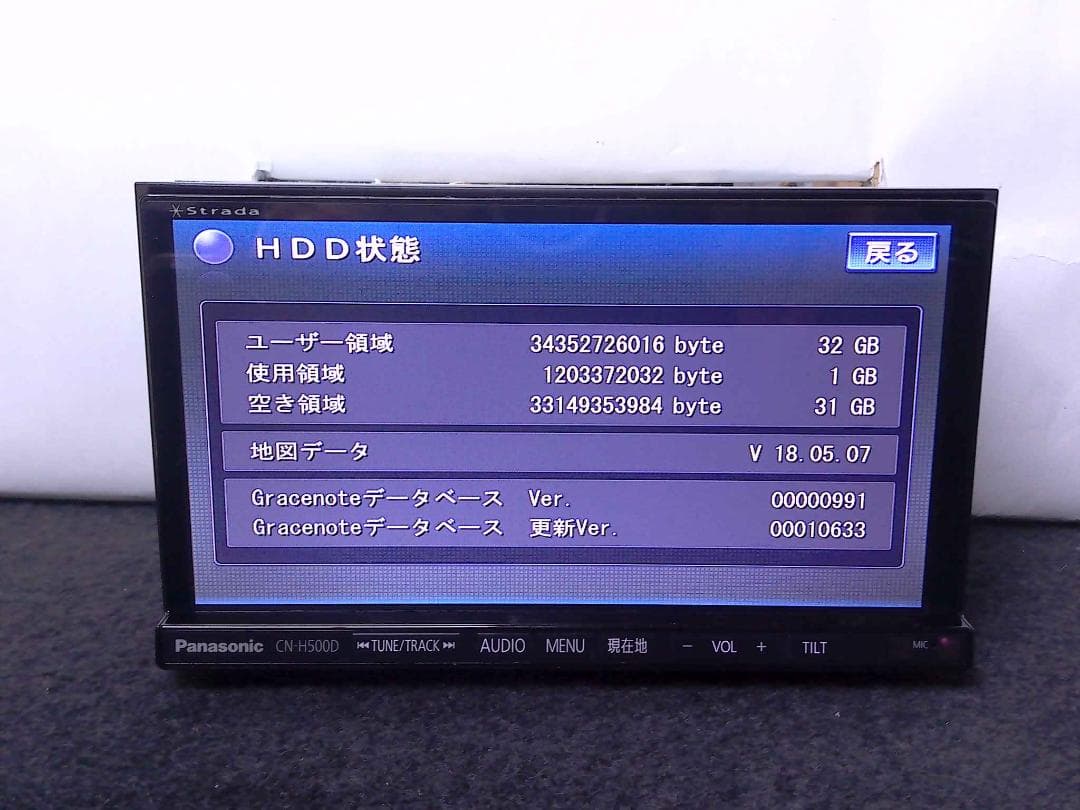 スズキ　ポン付　2018年　CN-H500D　フルセグ　Bt　DVD　CD録音