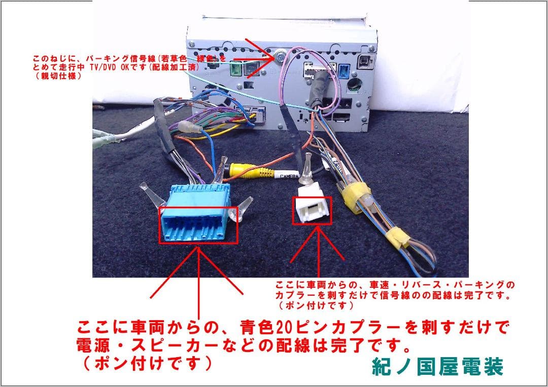 スズキ　ポン付　2018年　CN-H500D　フルセグ　Bt　DVD　CD録音