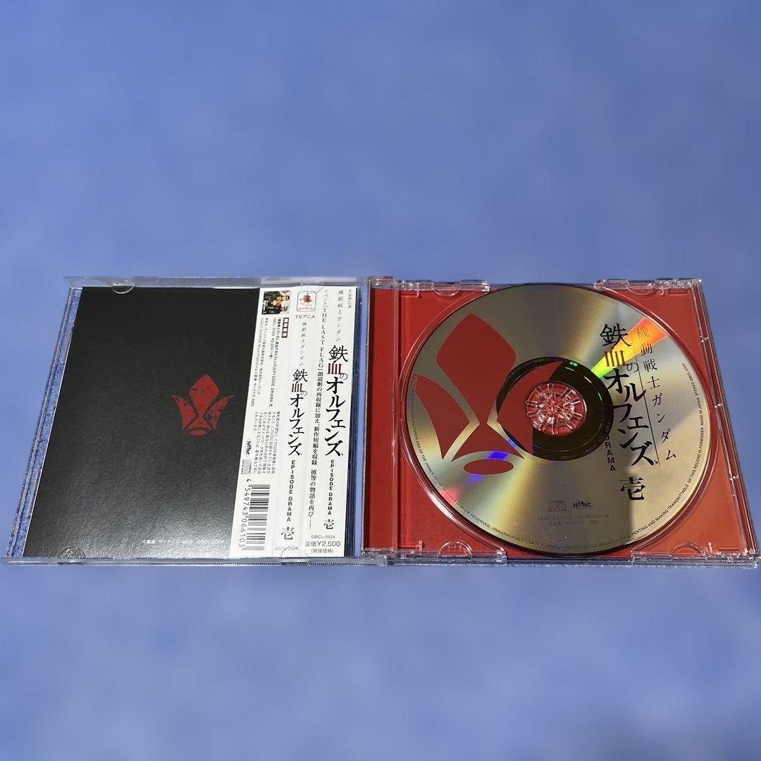 機動戦士ガンダム鉄血のオルフェンズ ドラマCD＋鉄華団放送局CD＋特典CDセット