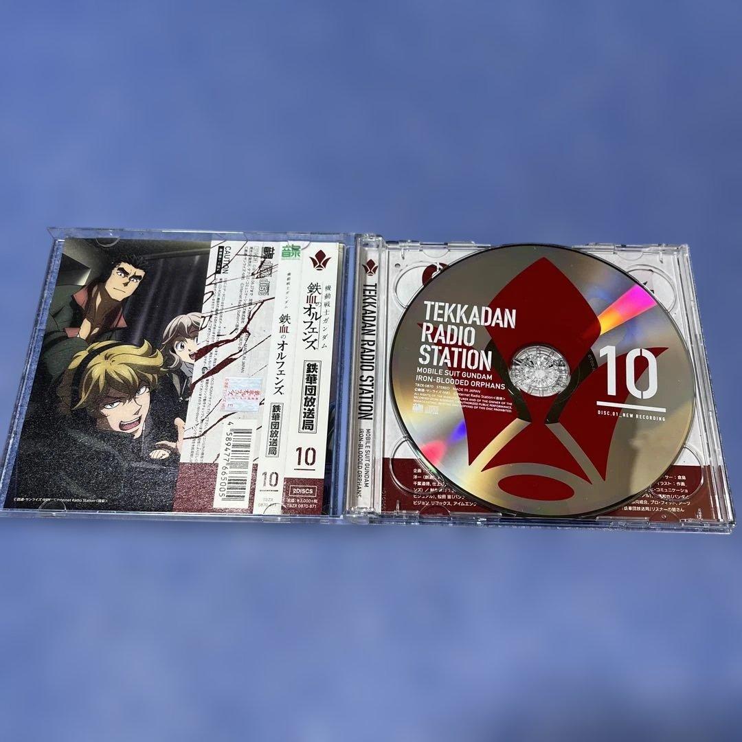 機動戦士ガンダム鉄血のオルフェンズ ドラマCD＋鉄華団放送局CD＋特典CDセット