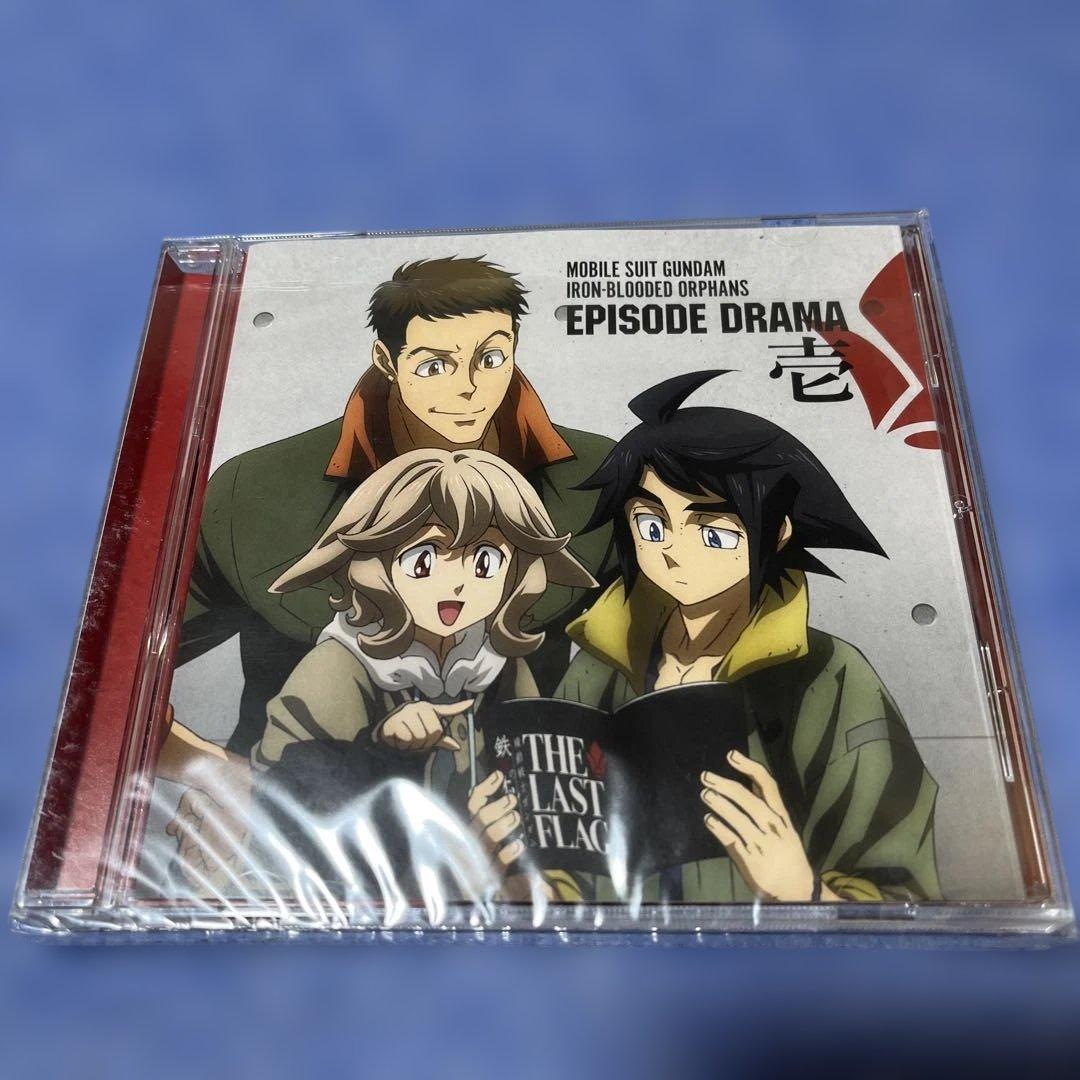 機動戦士ガンダム鉄血のオルフェンズ ドラマCD＋鉄華団放送局CD＋特典CDセット