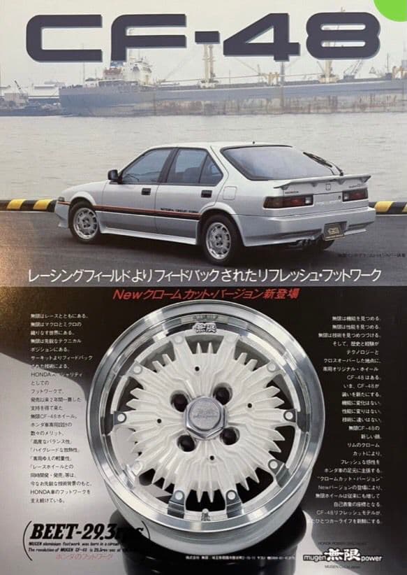 ★無限MUGEN・CF-48★14インチ・アルミホイール★大阪