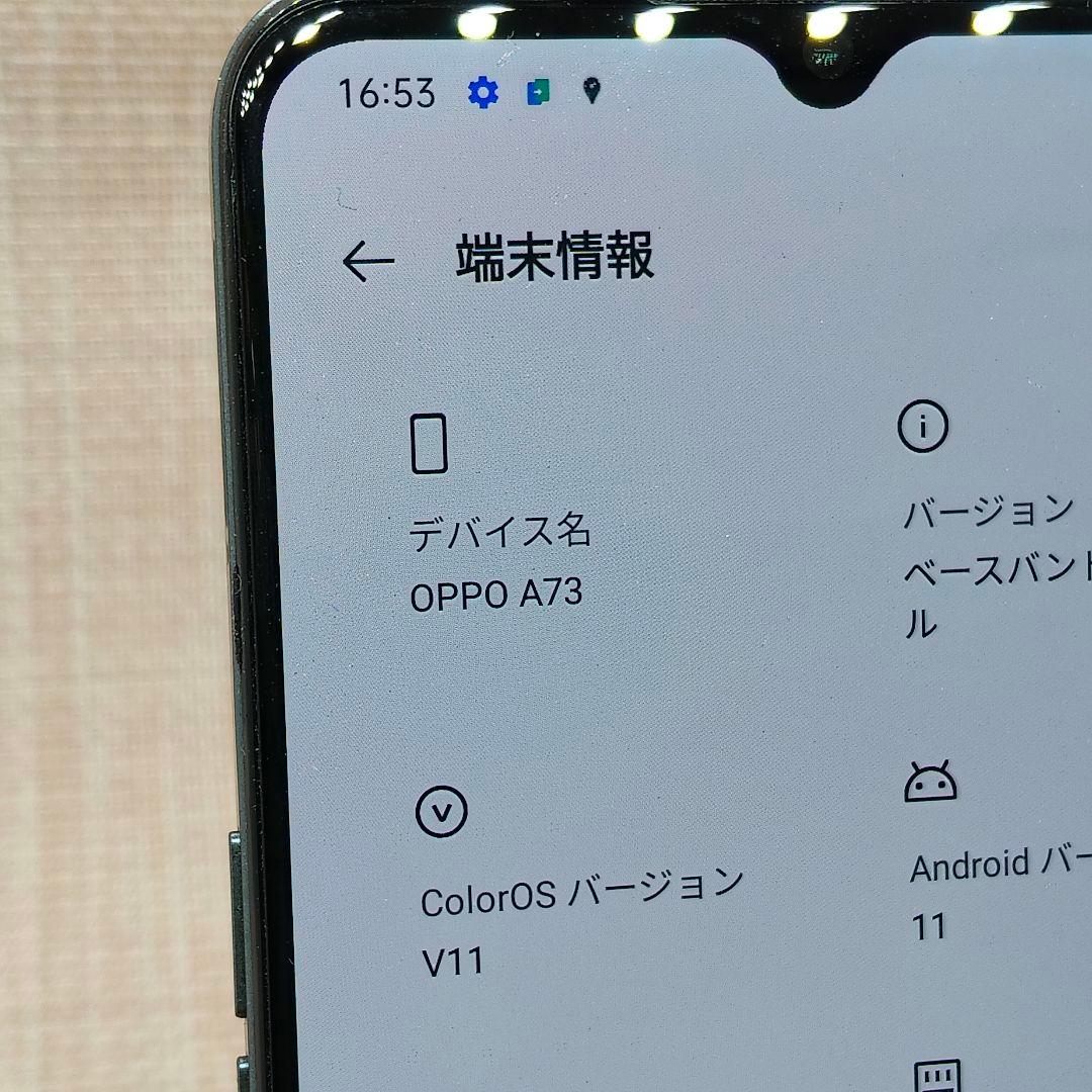 ②OPPO スマートフォン A73 ネイビーブルー