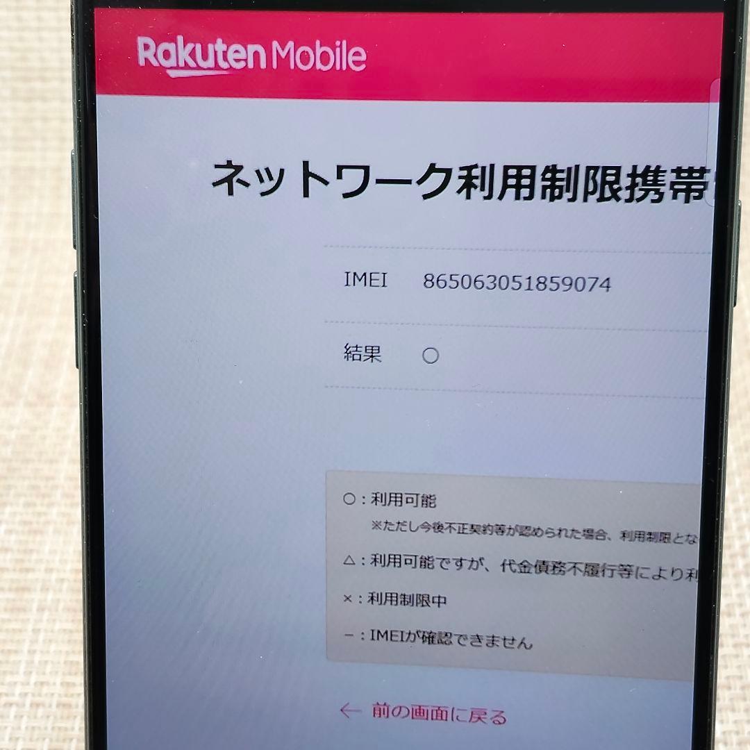②OPPO スマートフォン A73 ネイビーブルー