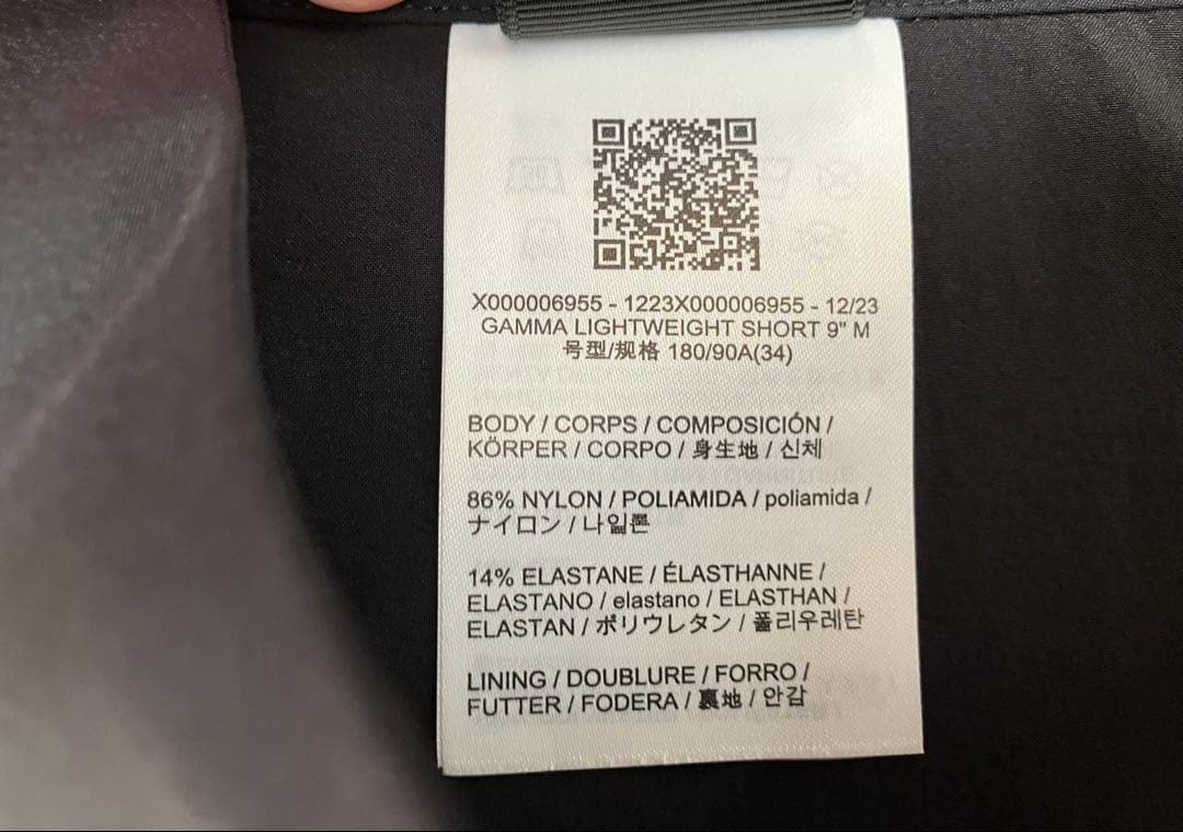 Y*）様 【新品売切】ARC'TERYX Gamma Lightweight s