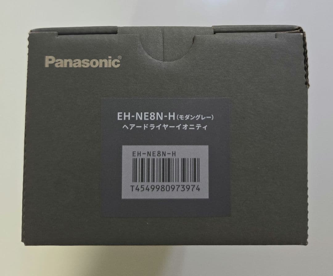 【保証2027年2月まで】パナソニック ドライヤー イオニティEH-NE8N-H