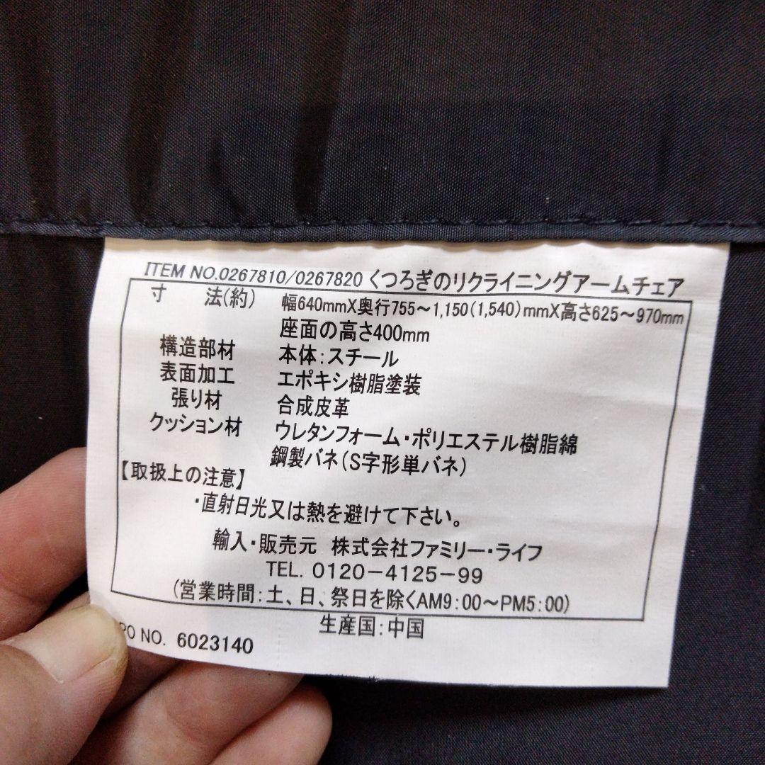 折り畳み可能　リクライニングチェア　ワインレッド