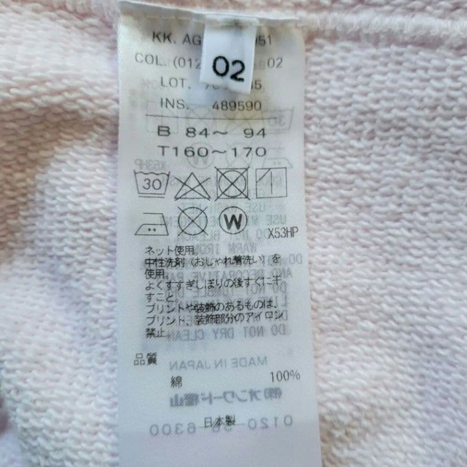 ATON ピンク クルーネックスウェット オーバーサイズ　 エイトン