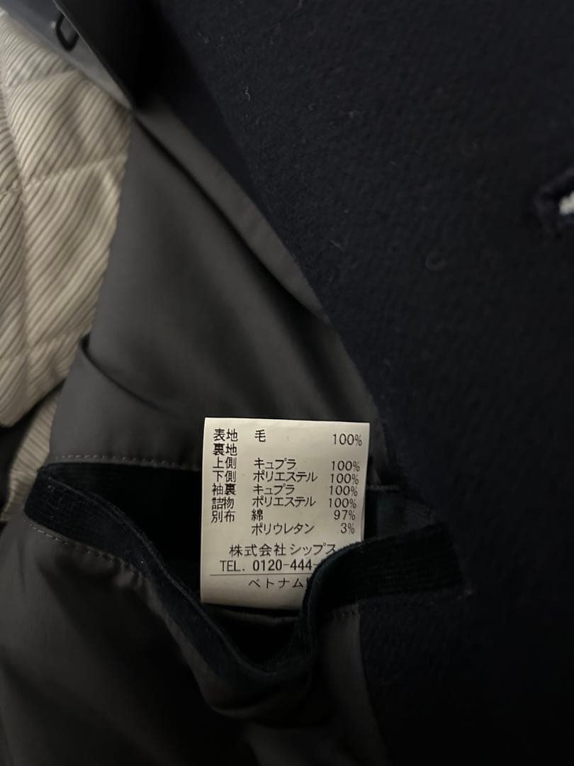 SHIPS スーパー140’Ｓ　メルトンシングルＰコート　Ｍ