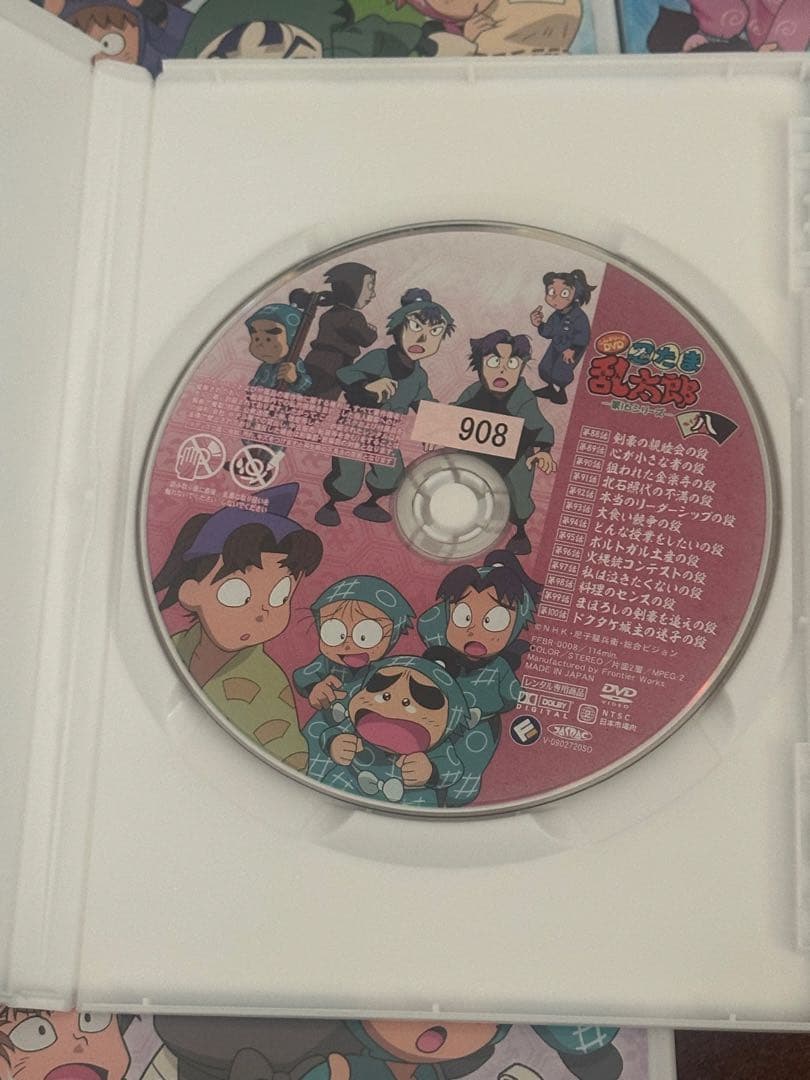 【忍たま乱太郎】第16シリーズ(レンタルアップ品) 全巻セット