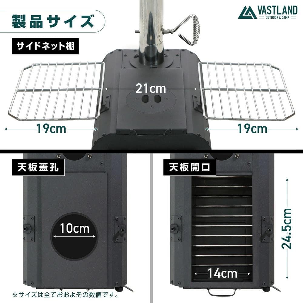 VASTLAND 薪ストーブ クッキングストーブ 耐熱ブラック塗装 3面ガラス窓