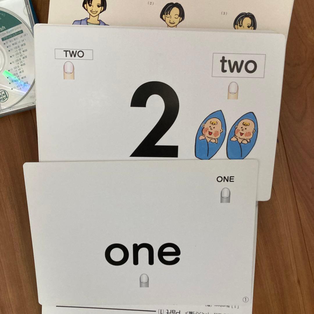 バイリンガルファミリー　英語教材