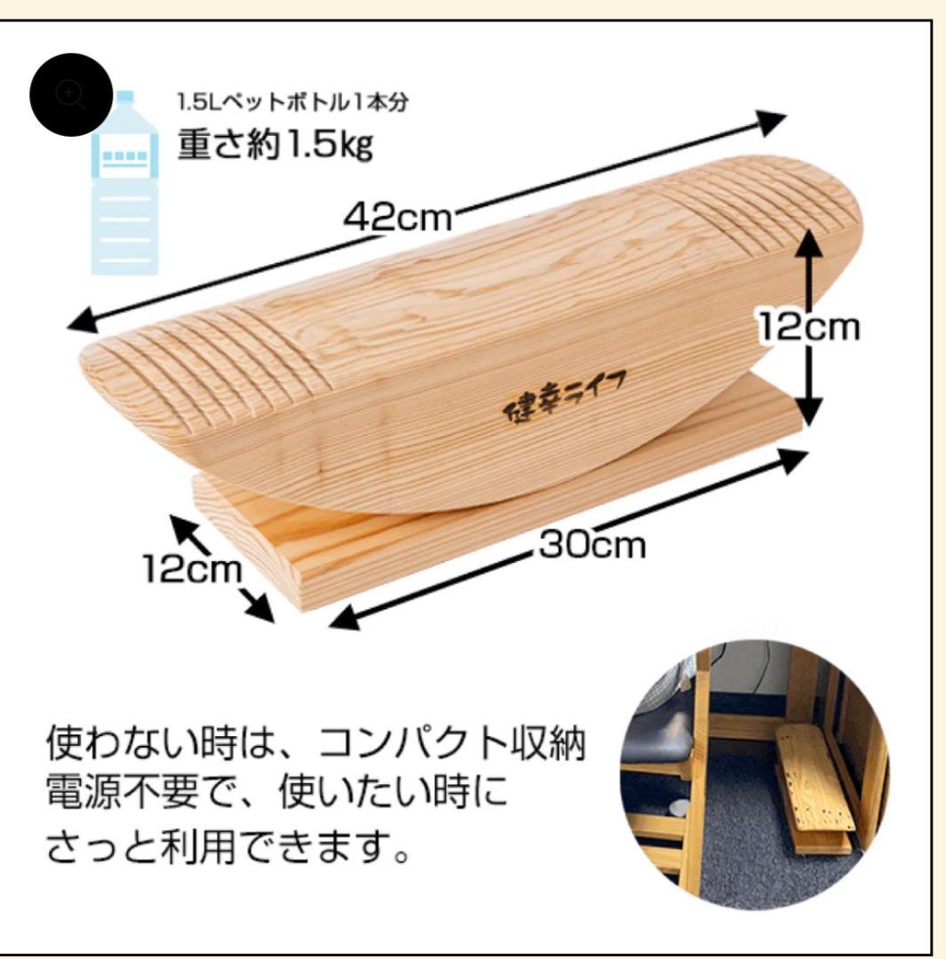 【美品】足踏み健康器具・溝入りタイプ　運動不足解消、運動しながら勉強しろ！高齢者
