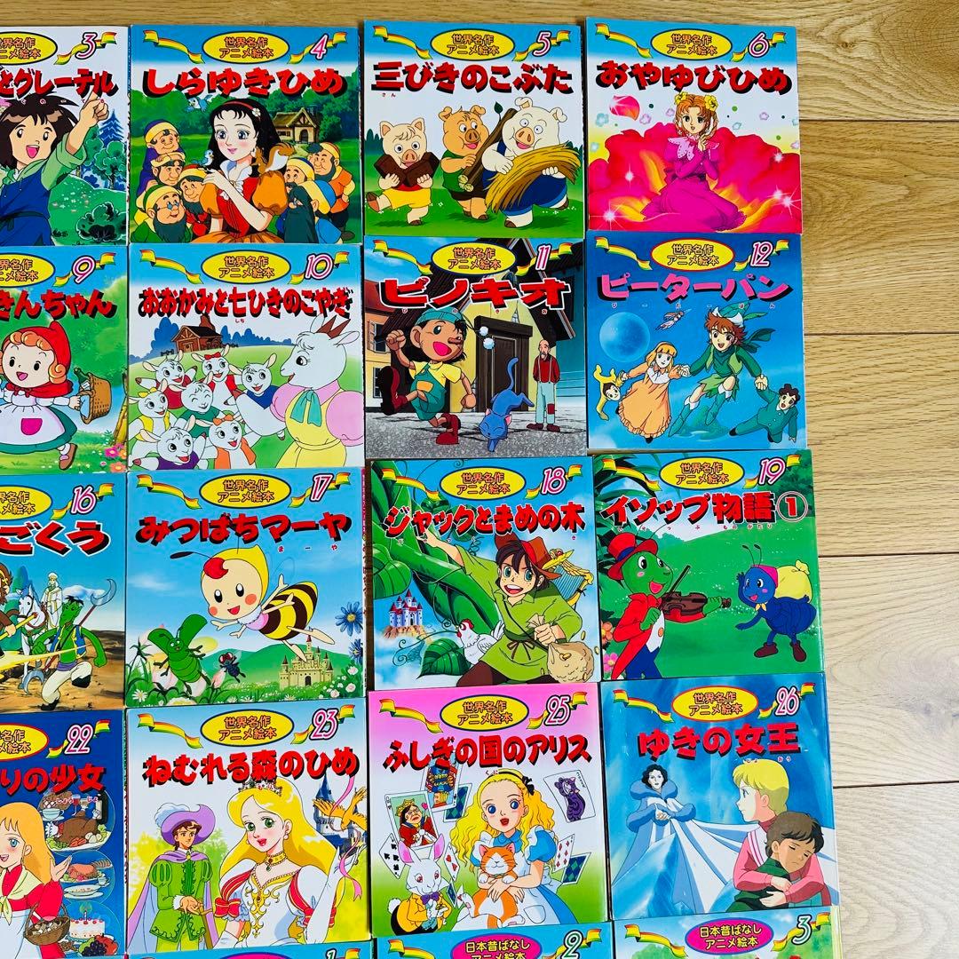 112-1 世界名作絵本 27冊 日本昔ばなしアニメ絵本 15冊 計42冊セット