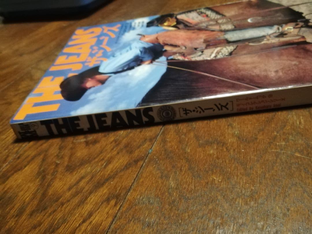 THE JEANS  雑誌
