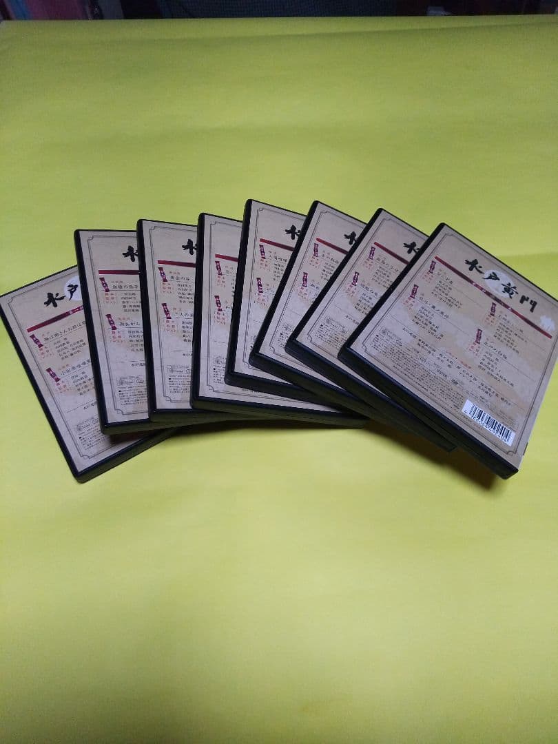 水戸黄門 DVDBOX第一部 全三十ニ話(全8巻)