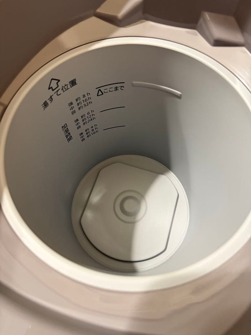 【ショッピング】象印 スチーム式加湿器 EE-DD35