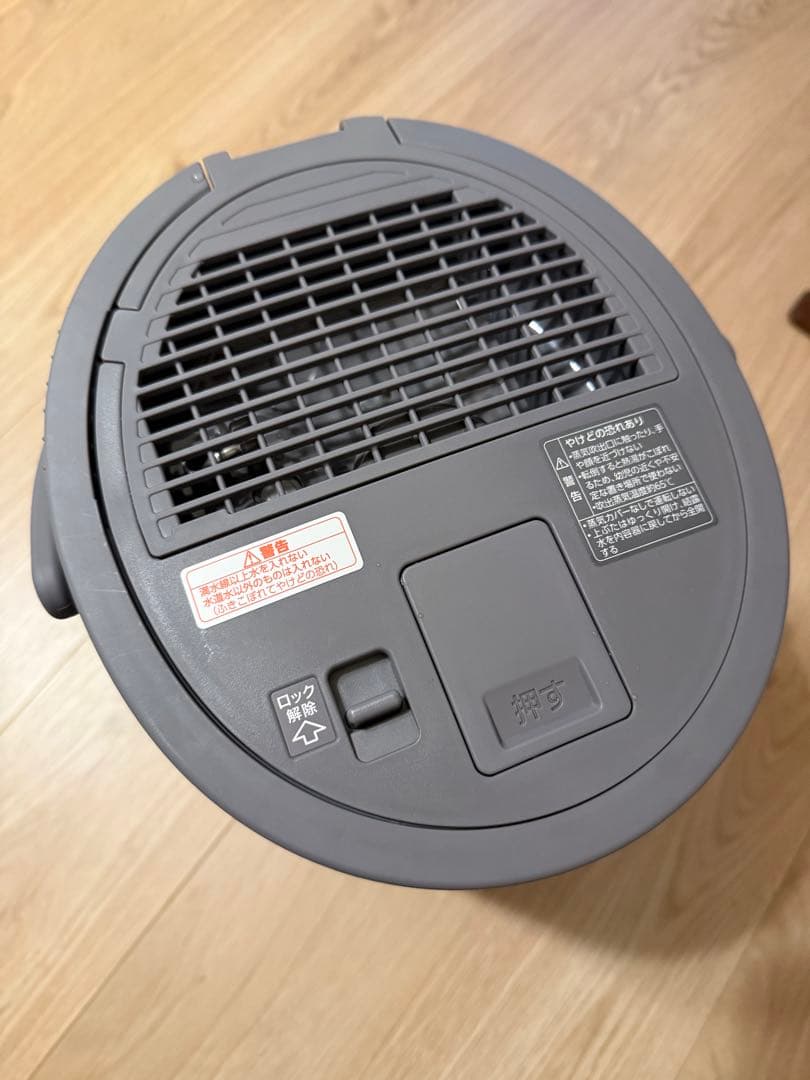 【ショッピング】象印 スチーム式加湿器 EE-DD35