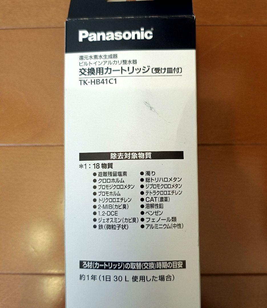 Panasonic TK-HB41C1 交換用カートリッジ 新品未使用