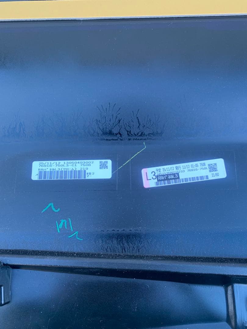 ハリアー80 モデリスタ サイドスカート 新品 カラー219 左リヤドア