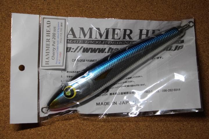 ハンマーヘッド Cherry pai チェリー パイ200 SUS M 0163