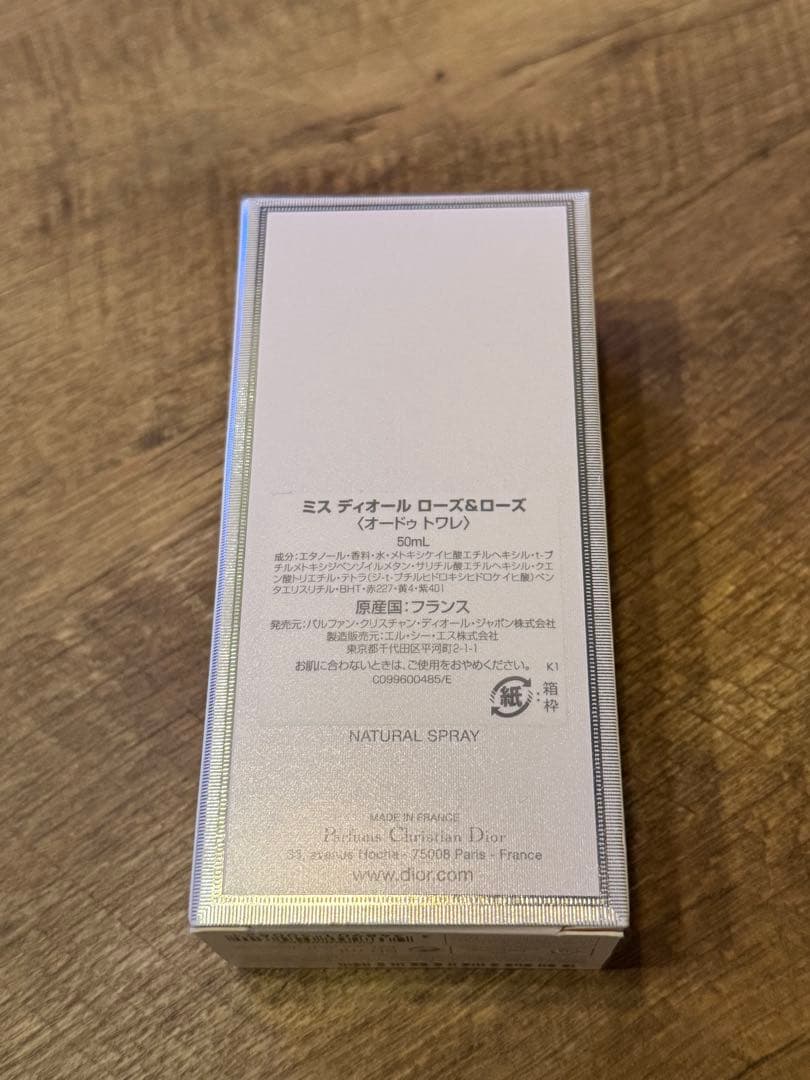 【新品未使用】ミスディオール　ローズ&ローズ　オードゥトワレ50ml