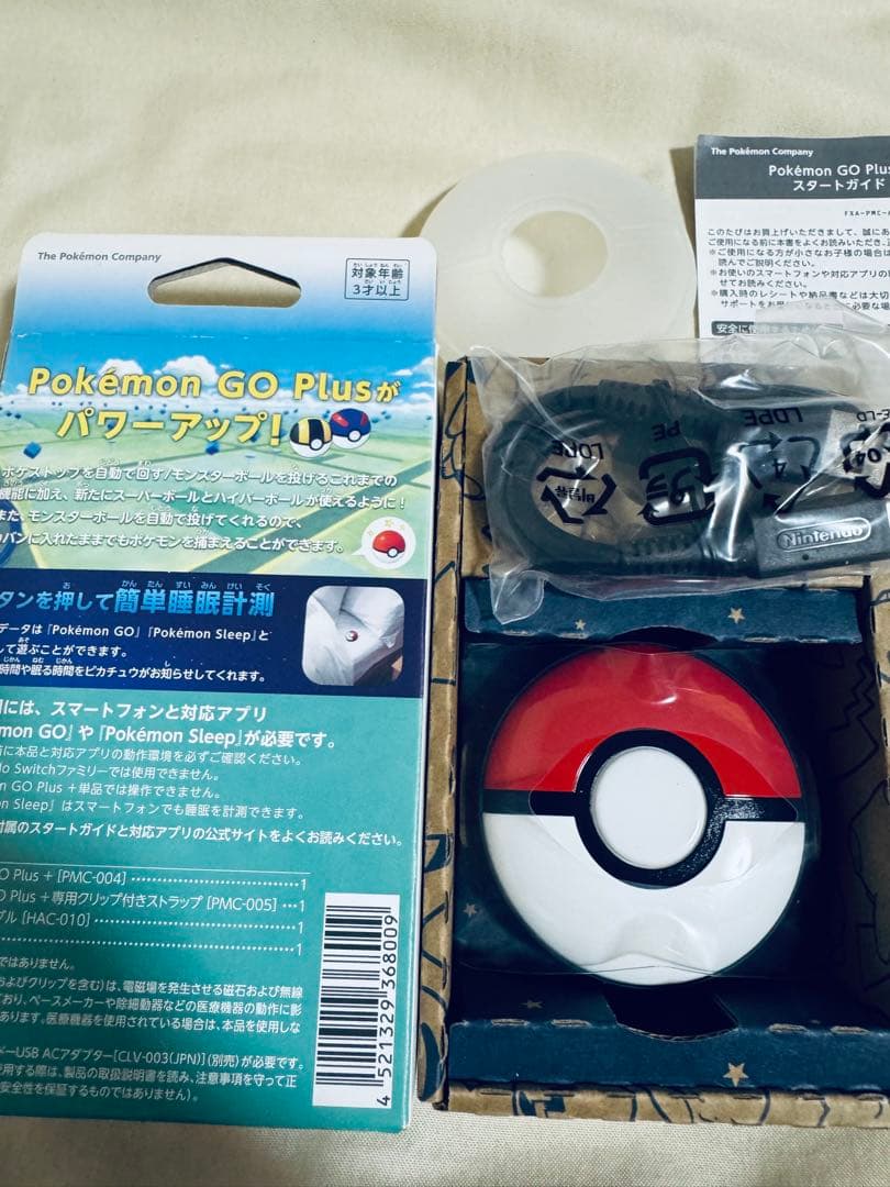 A*2様 Pokemon GO Plus +