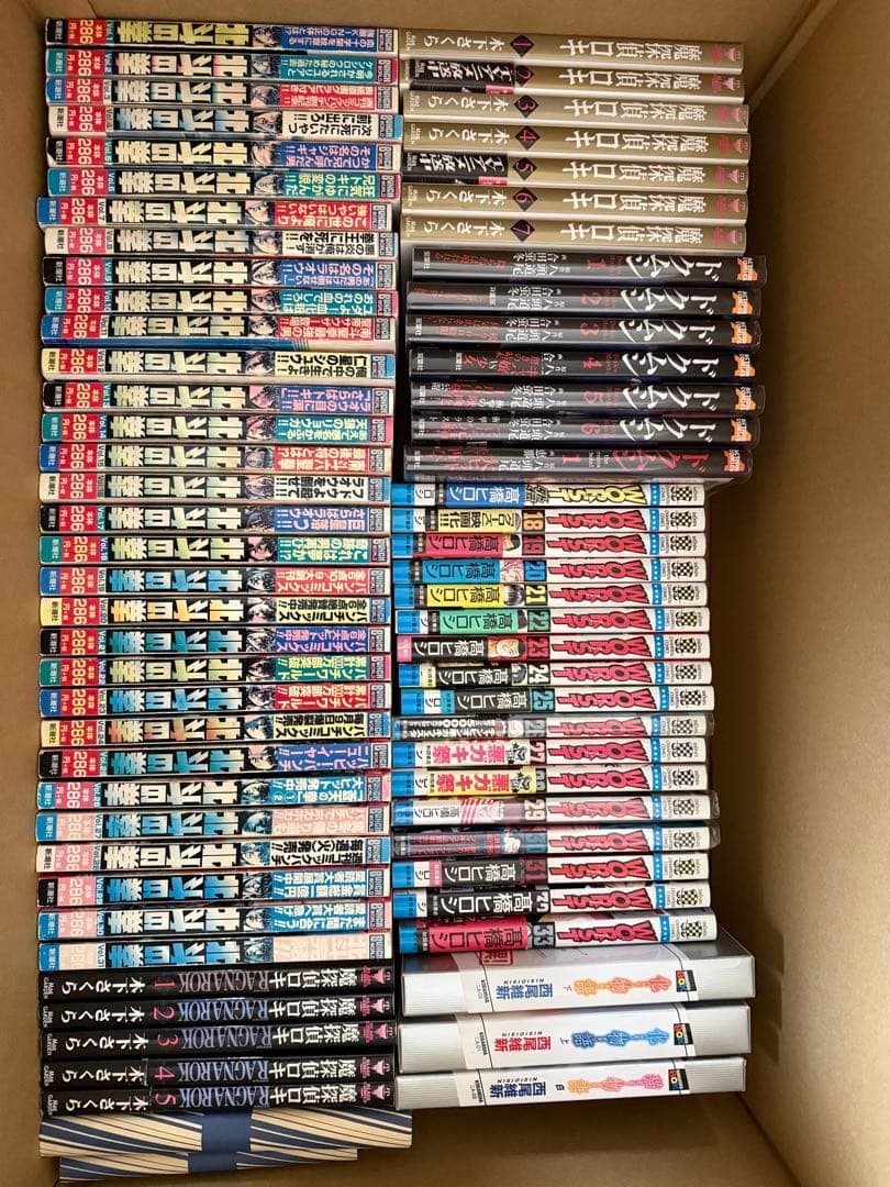 はじめの一歩 worst イケてる2人 魔探偵ロキ ドクムシ　まとめ売り