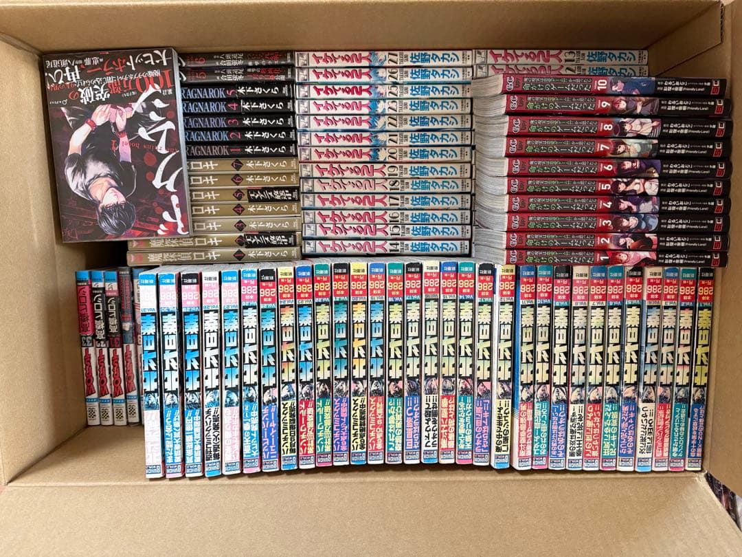 はじめの一歩 worst イケてる2人 魔探偵ロキ ドクムシ　まとめ売り