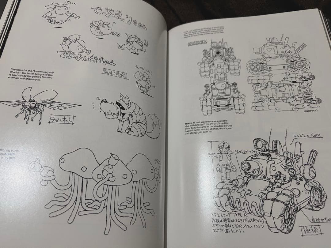 l Slug History メタルスラッグ 設定資料集（中古）