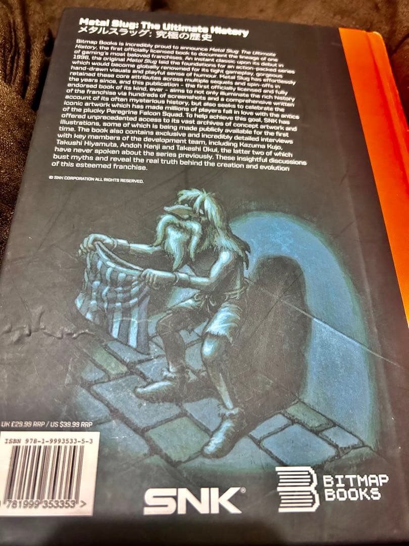 l Slug History メタルスラッグ 設定資料集（中古）