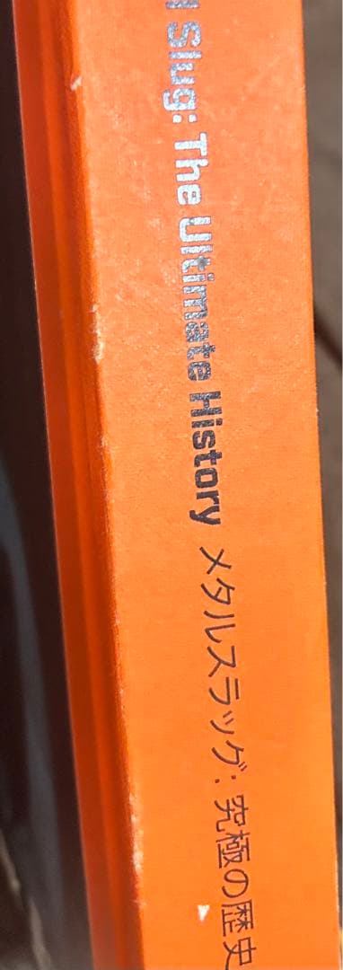 l Slug History メタルスラッグ 設定資料集（中古）