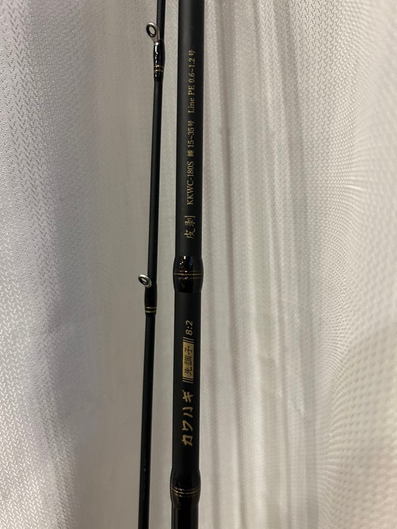 アブガルシア黒船カワハギKKWC-180S