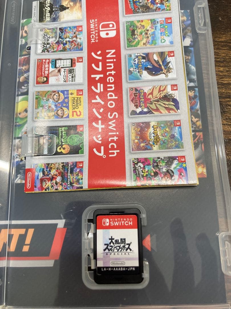 Switch Lite イエロー 本体 ACアダプター＋スマブラソフト付き