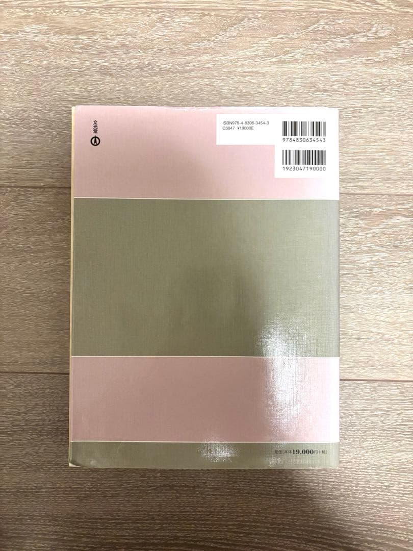 1冊でわかる皮膚病理