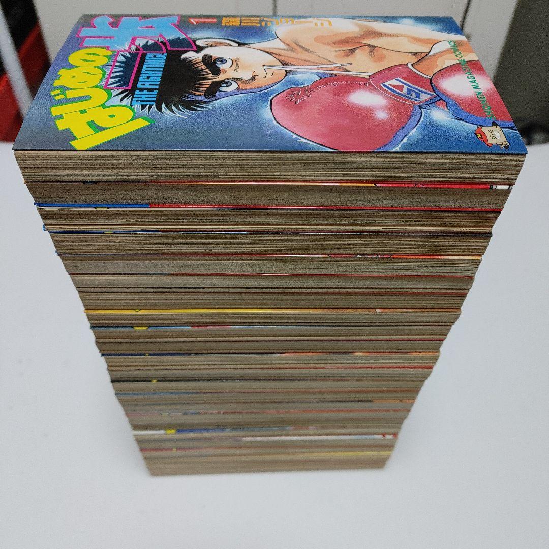 【全巻初版発行本】はじめの一歩 1~142巻　既刊全巻セット　森川ジョージ