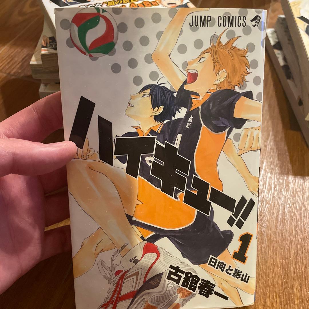 ハイキュー!! 1〜32 1巻から32巻　1-32