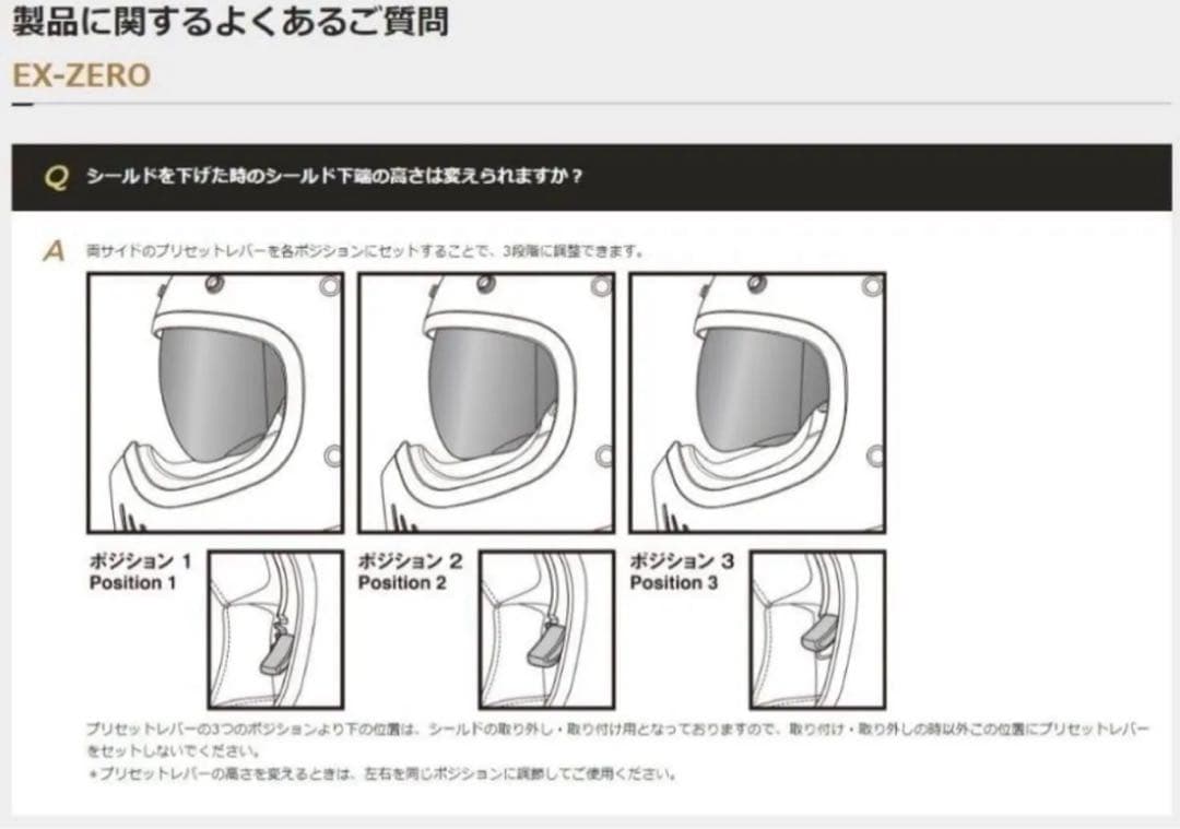 SHOEI EX-ZERO MM93C マスター TC-5 L 【新品未使用】