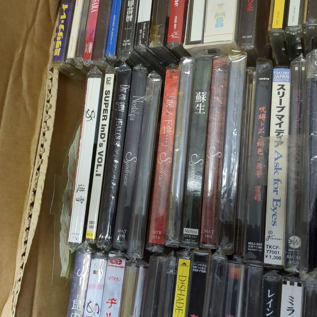 実*様 V系CDまとめ売り インディーズ【エコメルカリ便限定】