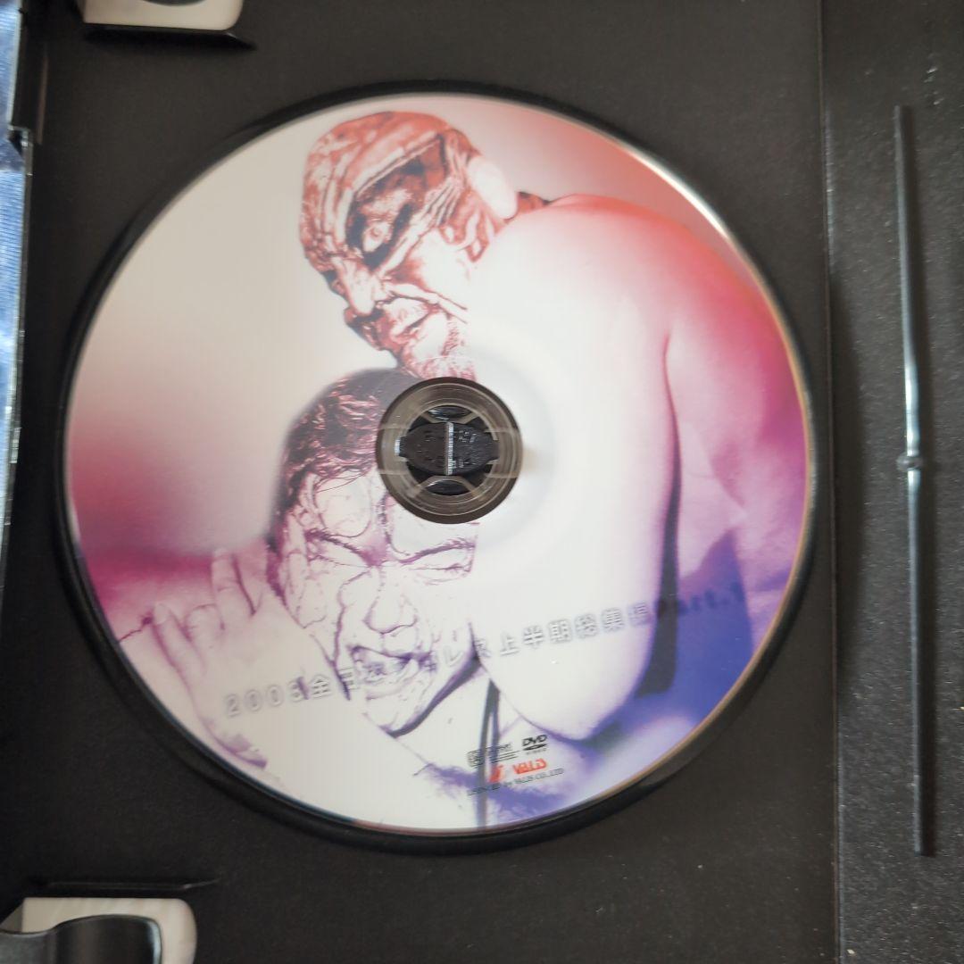 全日本プロレス 2003 完全コレクション 4枚組