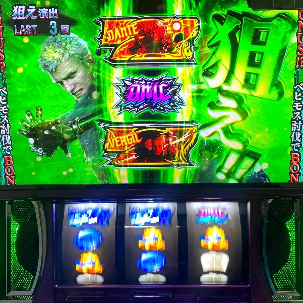 スマスロ デビルメイクライ5 ★スマスロユニット付き★
