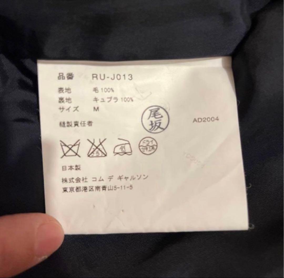 丸襟　COMME des GARÇONS ブラック テーラードジャケット M