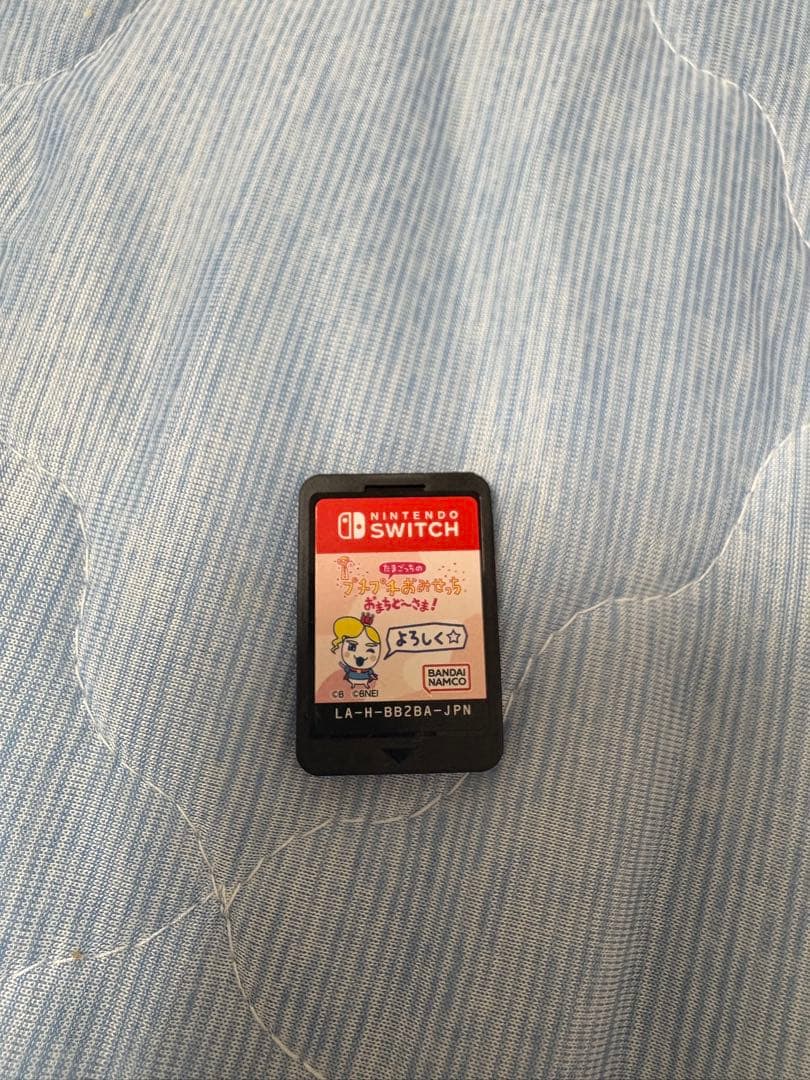 【ソフト付き】Nintendo Switch Liteイエロー