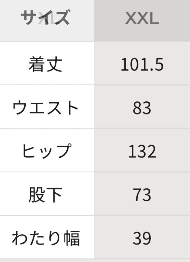 pvot apparel premium nylon pants XXLサイズ