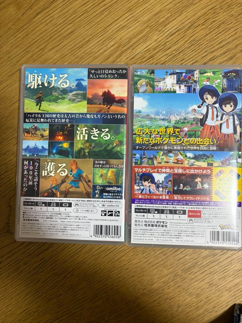 ゼルダの伝説 ブレス オブ ザ ワイルド & ポケットモンスター スカーレット