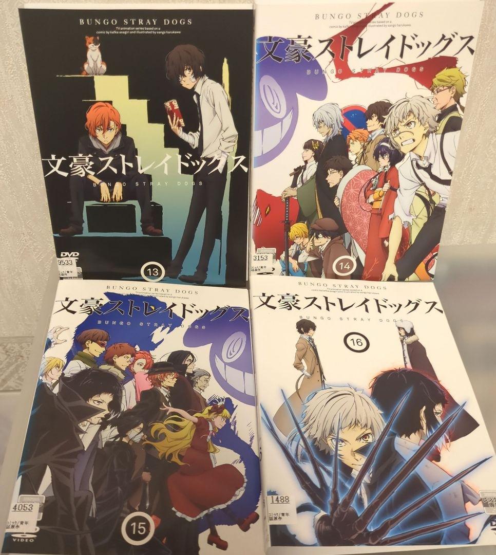 文豪ストレイドッグス 第一期〜第5期 全24巻DVDセット レンタル版/DVD