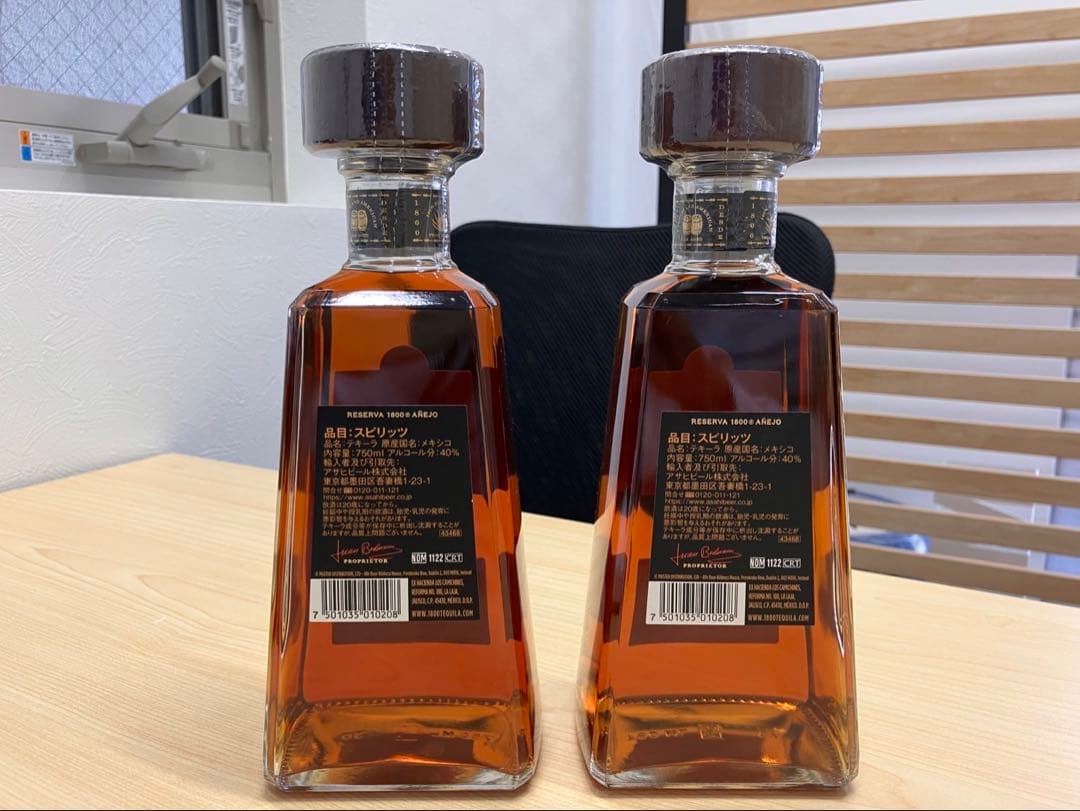 ゆいとまん　未開栓！アネホ テキーラ 1800 750ml 2本セット