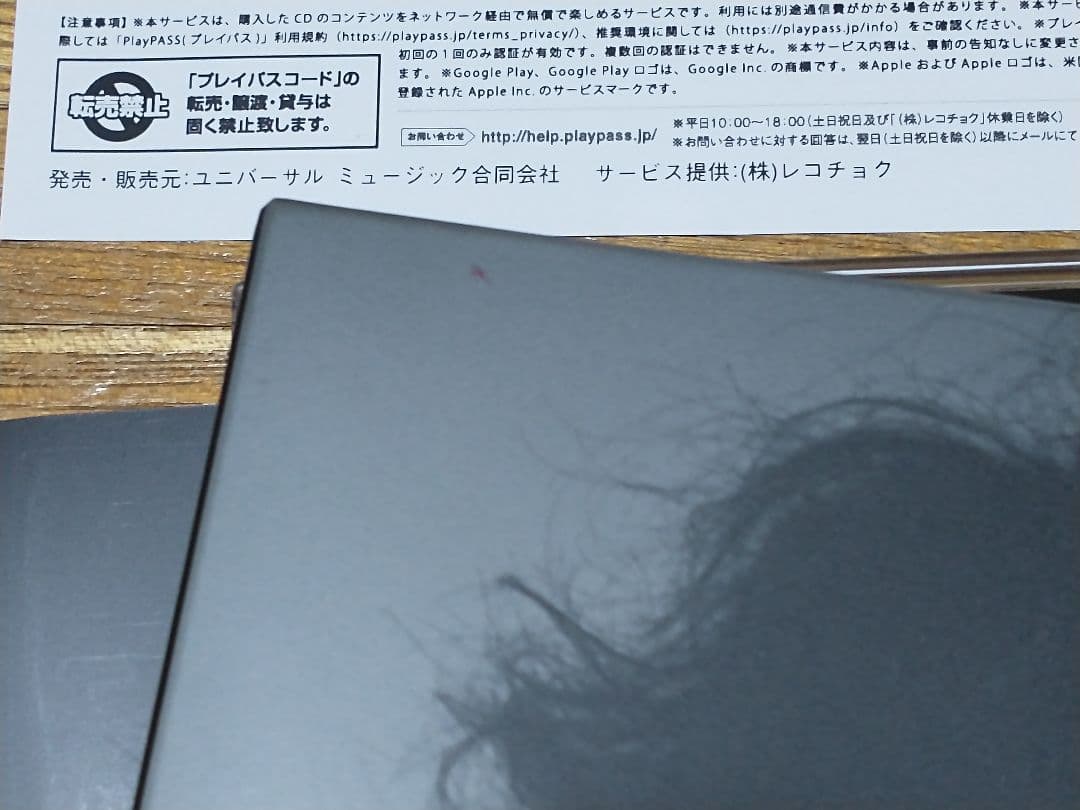 藤井風 HELP EVER HURT NEVER 2CD 初回盤