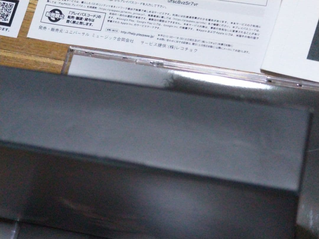 藤井風 HELP EVER HURT NEVER 2CD 初回盤