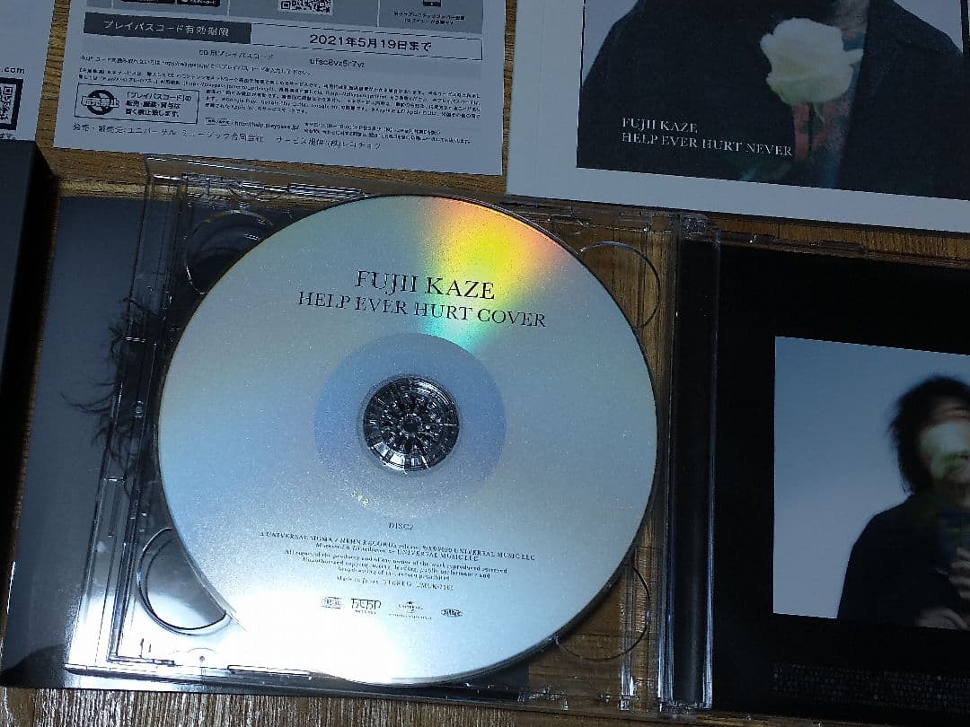 藤井風 HELP EVER HURT NEVER 2CD 初回盤